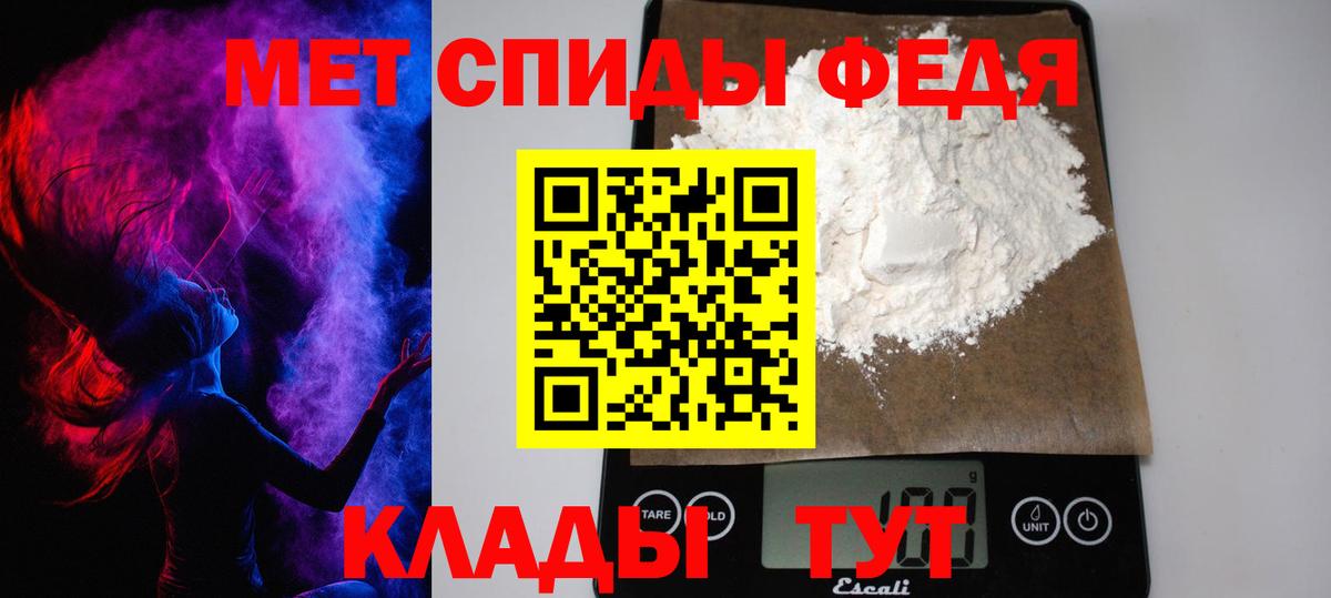 Метамфетамин Methamphetamine  Вход с VPN  Метамфетамин Methamphetamine  Приморско-Ахтарск 
