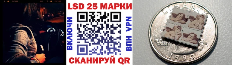 Марки NBOMe 1500мкг цены Приморско-Ахтарск