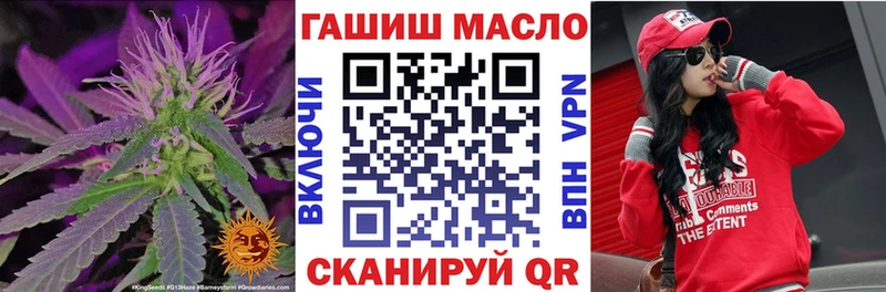 сколько стоит  мориарти формула  Дистиллят ТГК Wax  Приморско-Ахтарск 