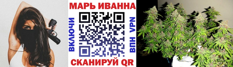 Каннабис тримм закладка Приморско-Ахтарск