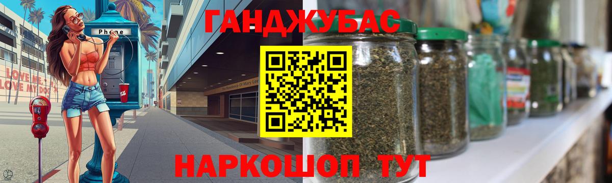 Бошки Шишки White Widow  Конопля THC 21%  Вход с VPN  Приморско-Ахтарск  Бошки марихуана сатива 